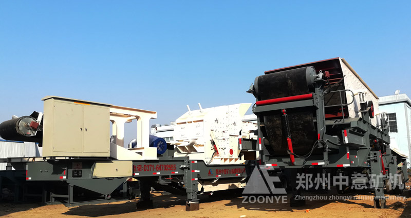 正裝待發的移動式建筑垃圾處理設備