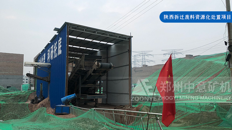 陜西建筑固廢再生利用生產現場
