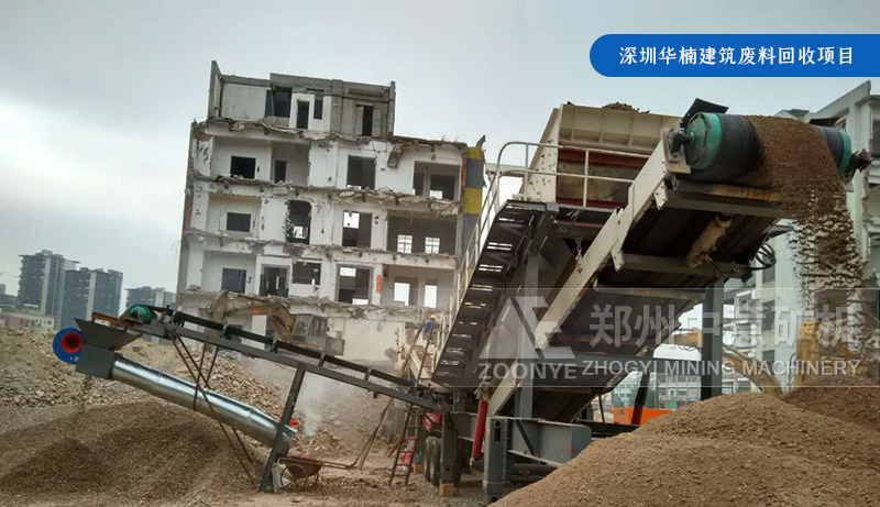 中意移動破碎站在廣東深圳運行現場