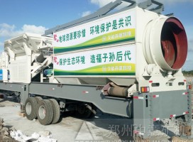 中意礦機細砂回收變廢為資源，“砂子”變“資源”