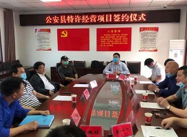 中意再獲湖南一臺移動建筑垃圾破碎機(jī)訂單