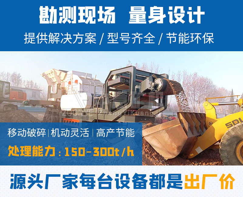 建筑垃圾破碎現(xiàn)場