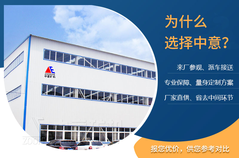 關于中意