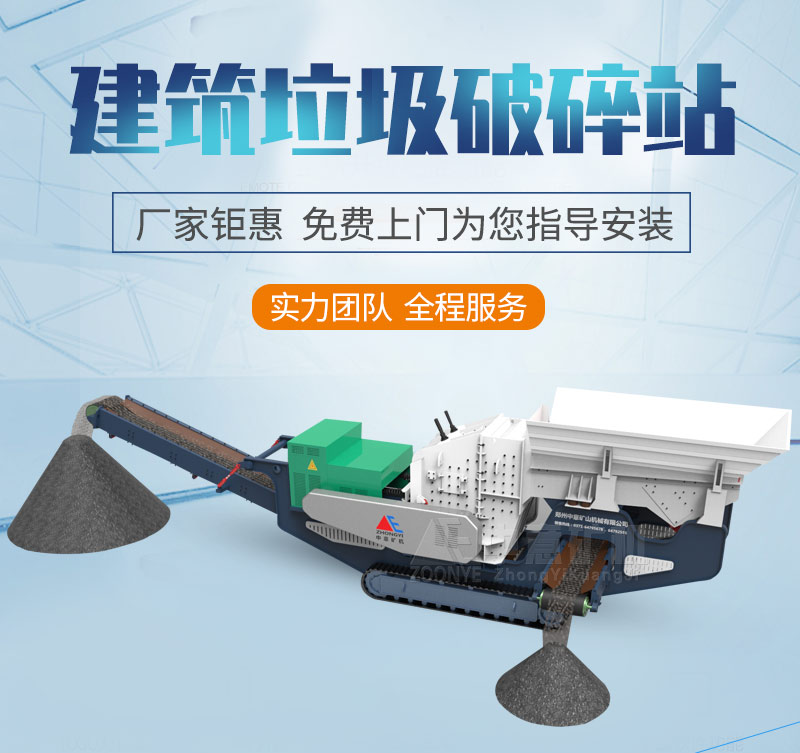 履帶站優勢