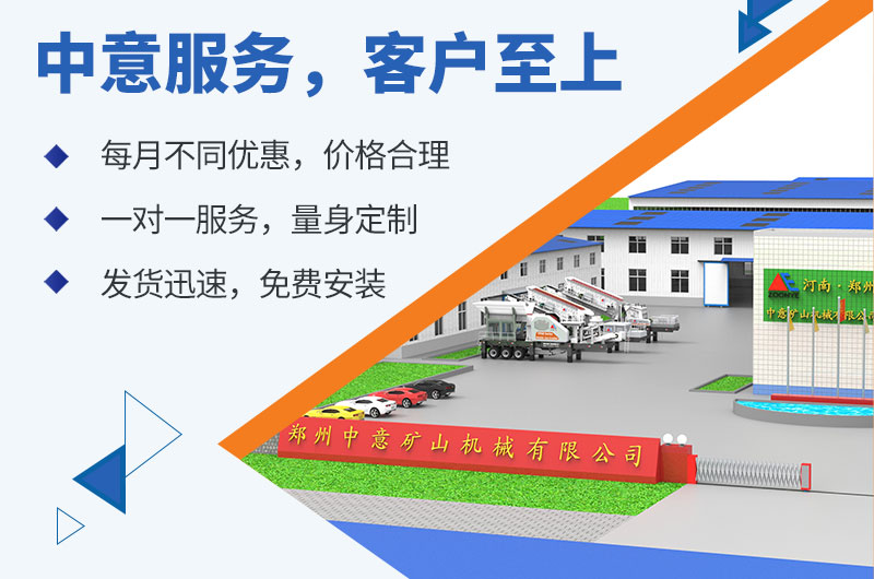 中意廠(chǎng)家實(shí)力