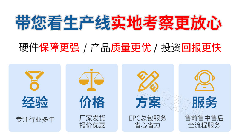 移動破碎機現場可預約參考