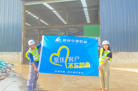 江西九江裝修垃圾處理生產線運行中