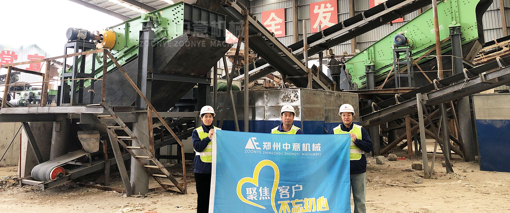 江蘇常州裝修垃圾處理現場——從廢墟到資源的轉變