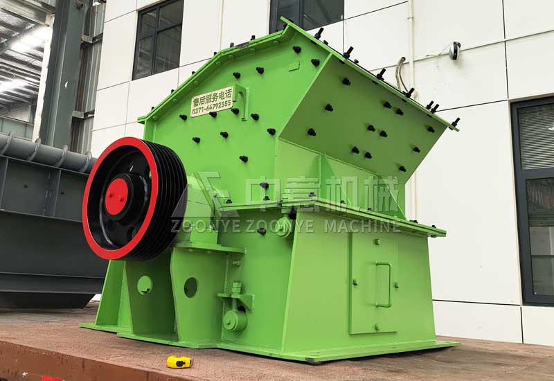 高效細碎機
