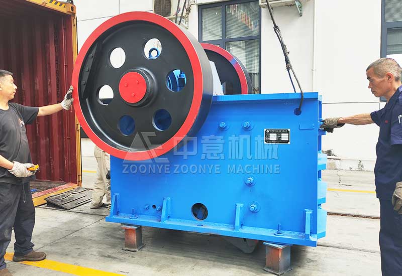 顎式破碎機